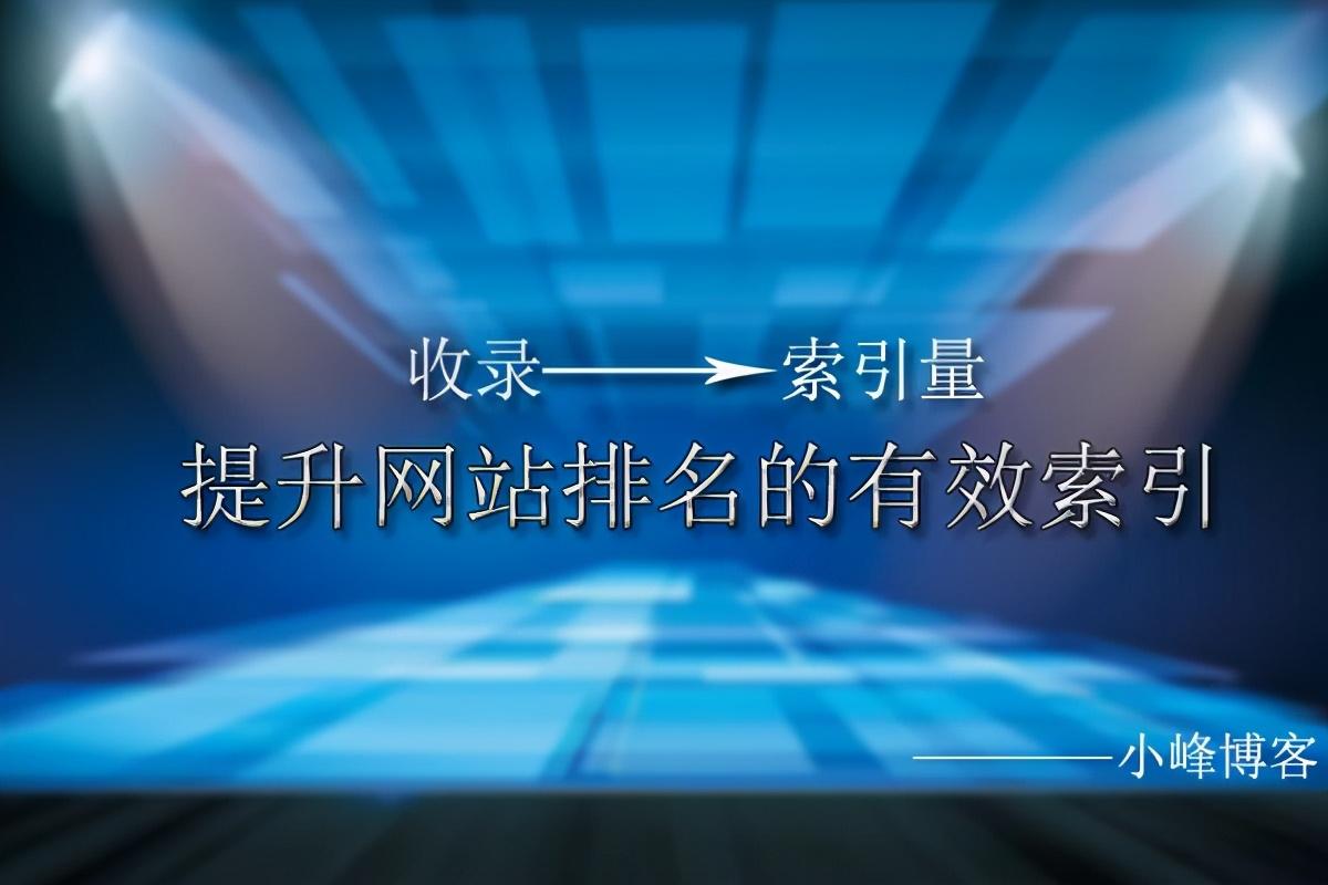 关键词排名优化终极指南：一步步提升网站可见度 (关键词排名优化)