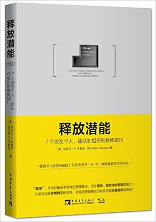 释放网站潜能：全面指南，利用网站优化工具提升网站性能 (释放网站潜能的方法)