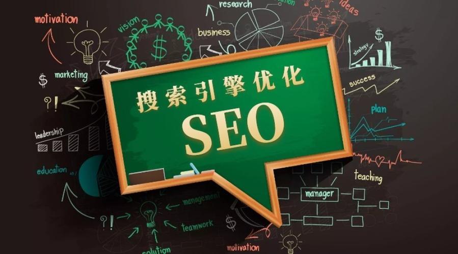 SEO 策略 101：优化网站以获得更高的搜索引擎排名 (seo策略是什么意思)