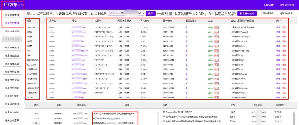 探索快速建网站的便捷方式：从设计到上线一站式服务 (探索快速建网站的方法)