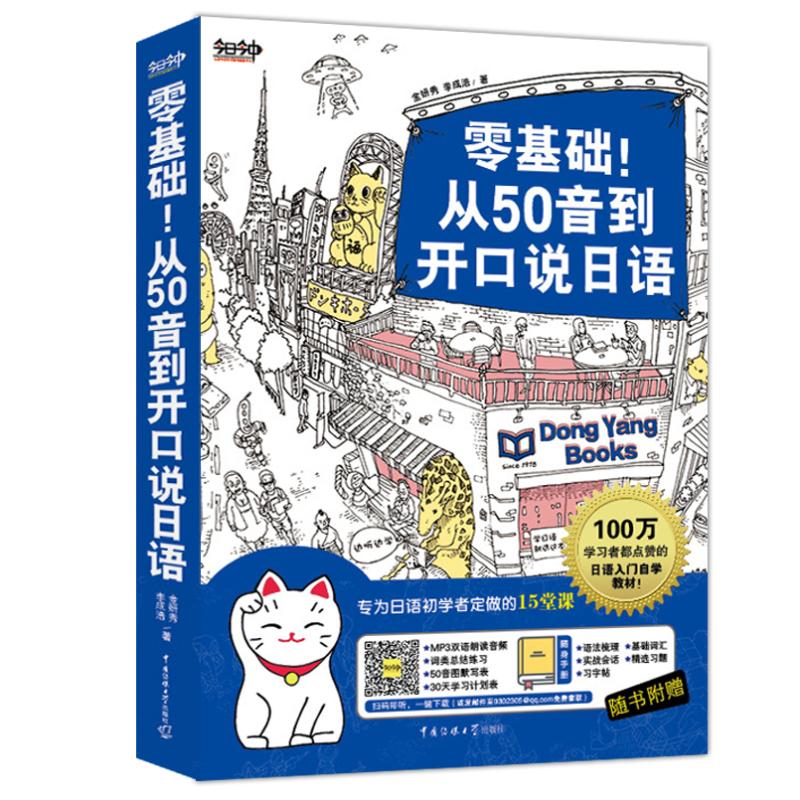 从初学者到专家：SEO优化技术的全面指南 (从初学者到专家的典型工作任务包括)