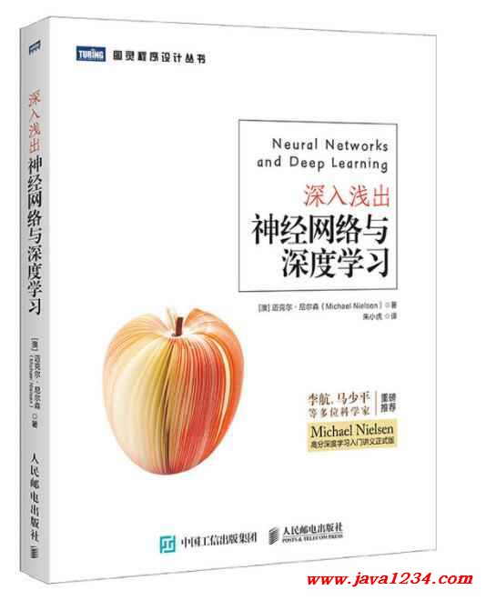 深入浅出：网页制作与设计教程，助你成为网页领域的专家 (深入浅出网盘 百度网盘)