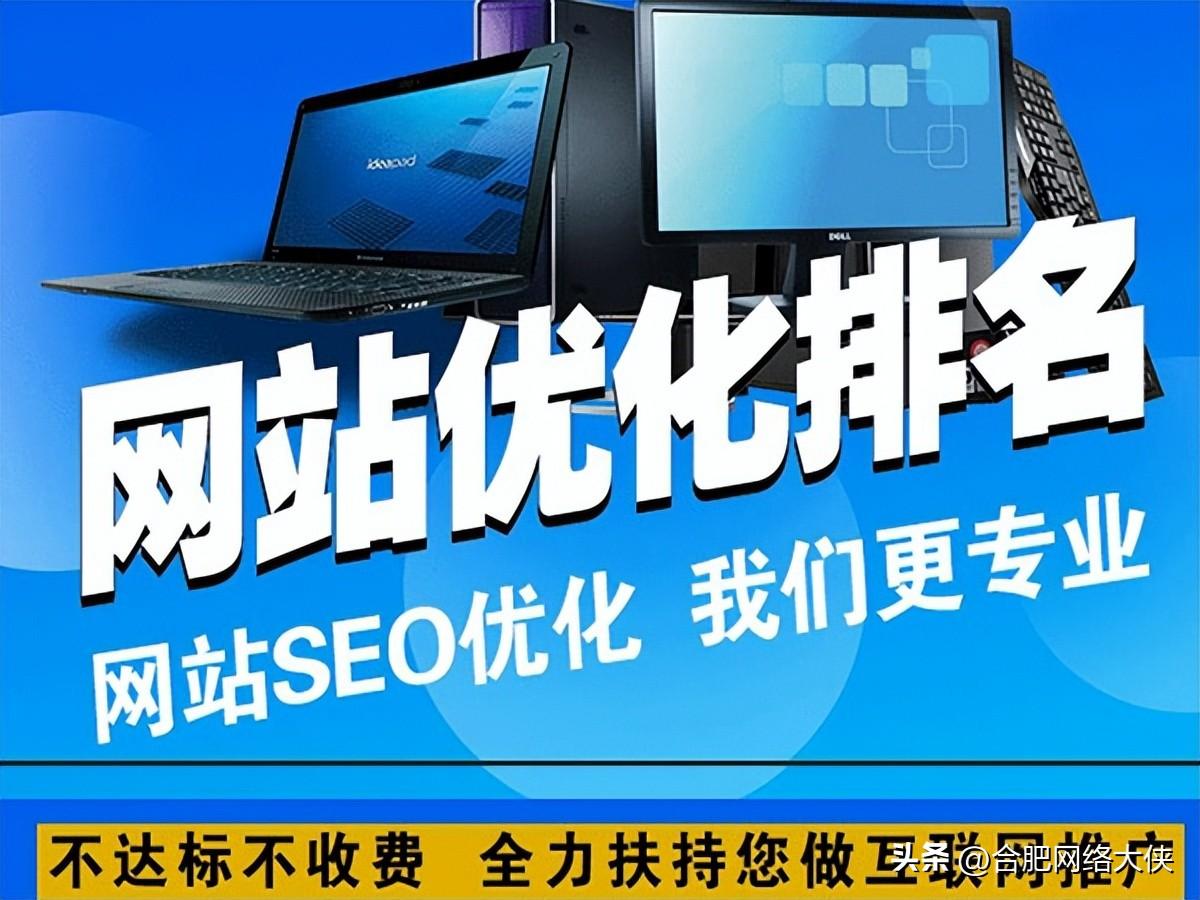 解锁百度优化软件的力量：优化您的网站并获得更高的可见度 (百度点击优化)