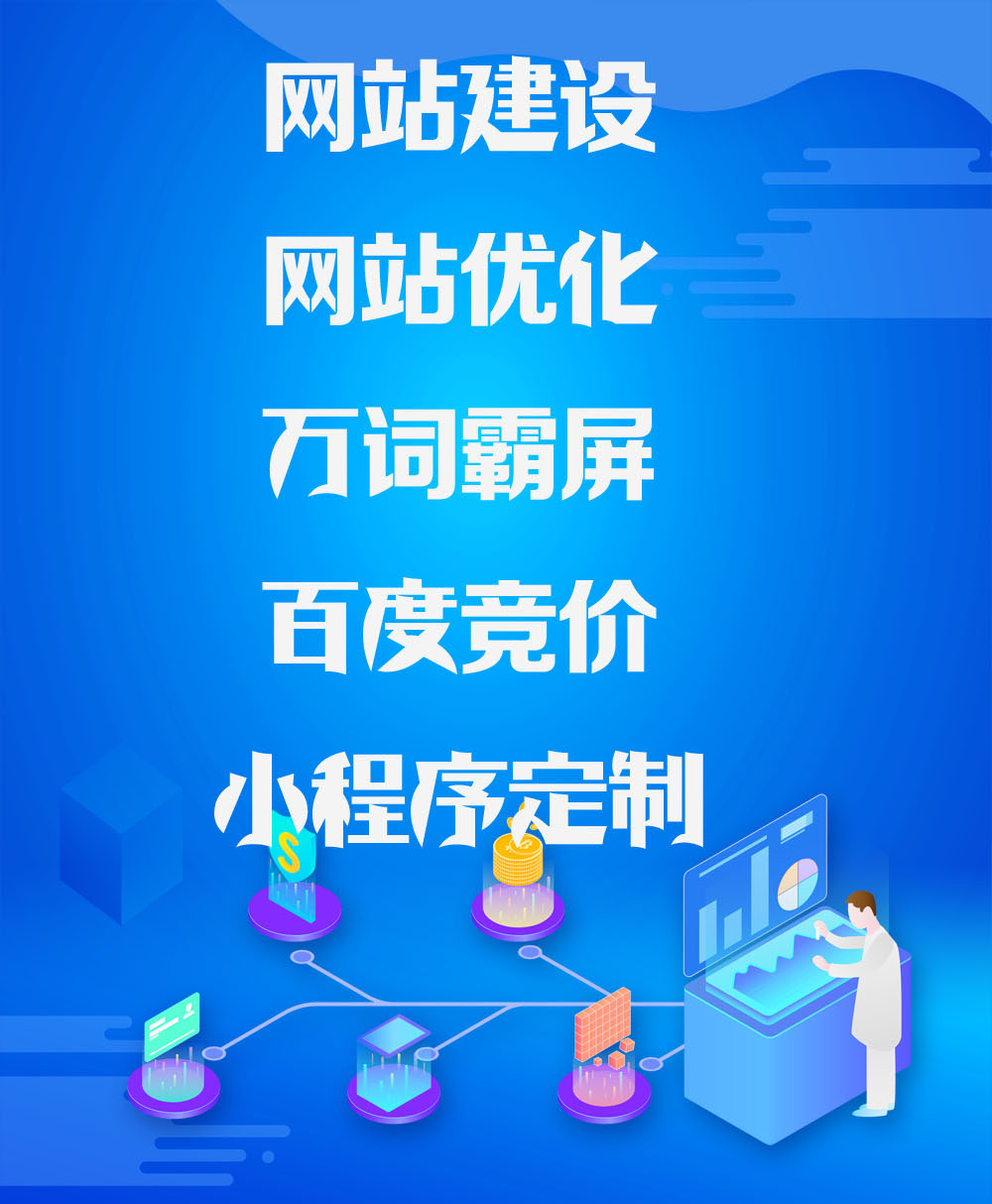 北京网站建设：打造高效且引人入胜的数字存在 (北京网站建设哪家专业)