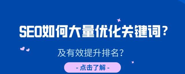 漳州网站优化指南：优化您的网站，释放其全部潜力 (漳州网站优化设计招聘)