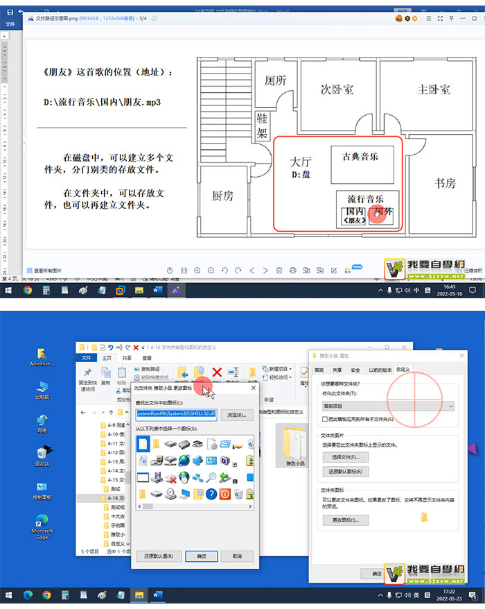 新手入门：分步骤掌握 HTML 静态网页制作 (初学分步)