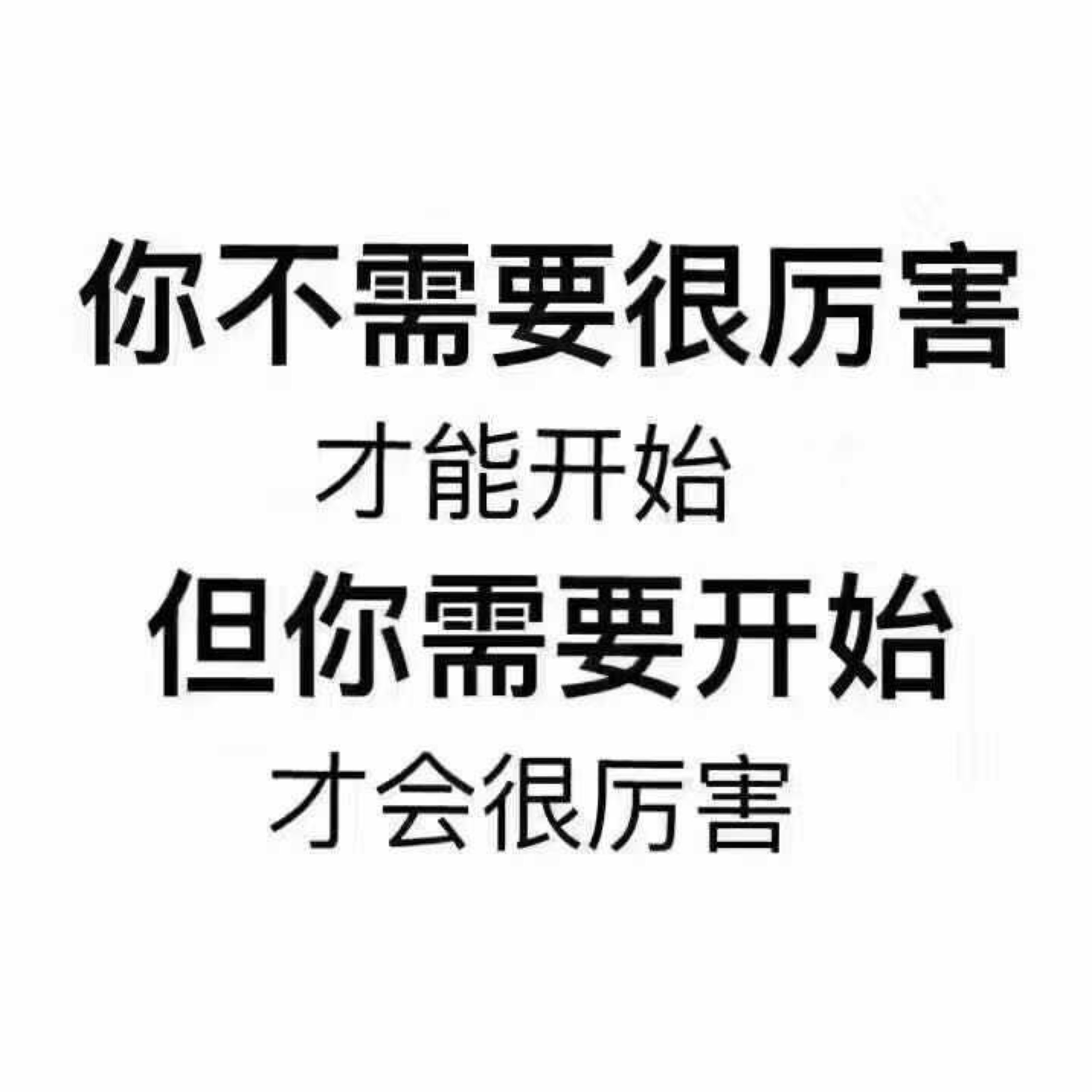 用实力说话：东莞网站建设之搜索引擎优化之道 (用实力说话是什么意思)