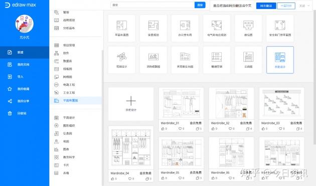 在线平面设计：释放您的创造力，提升您的业务 (在线平面设计培训)