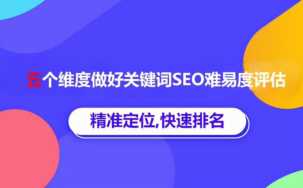 掌握引擎优化策略：优化网站以提升可见性和流量 (掌握引擎优化的意义)