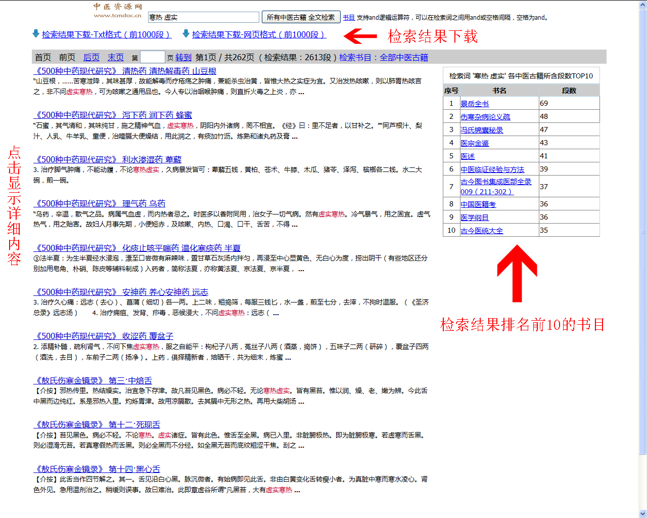 全面指南：搜索引擎优化（SEO）策略，优化你的网站内容 (指南全面发展)