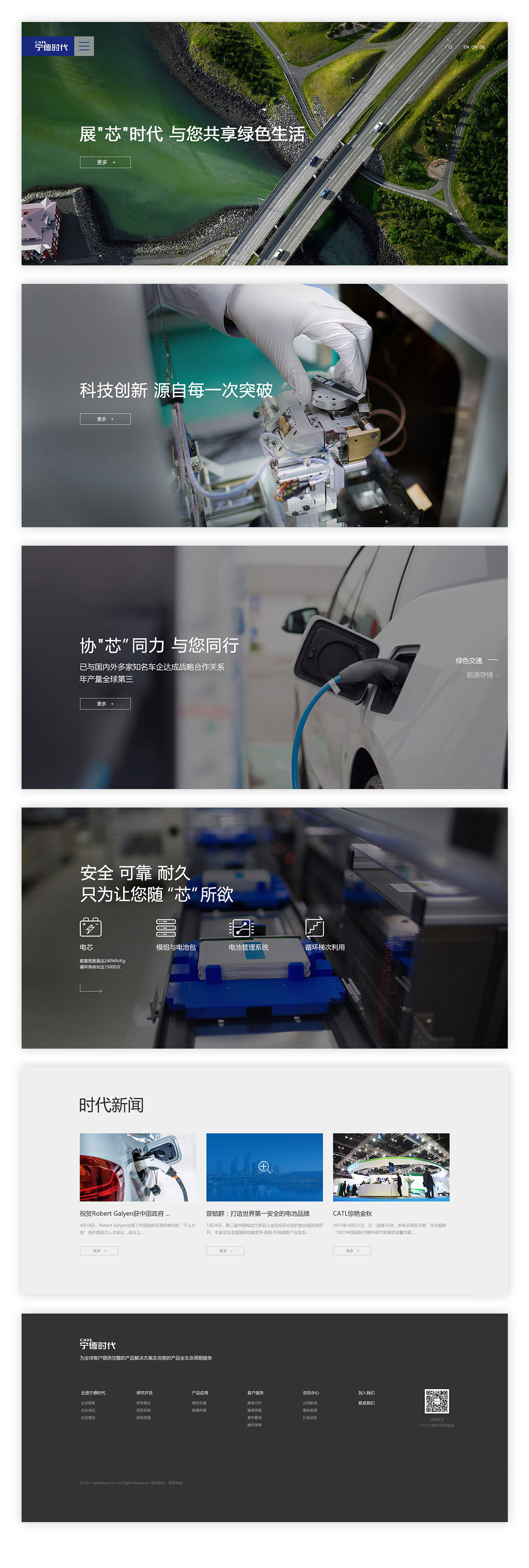 杭州网站建设专家：打造您的在线成功 (杭州网站建设定制)