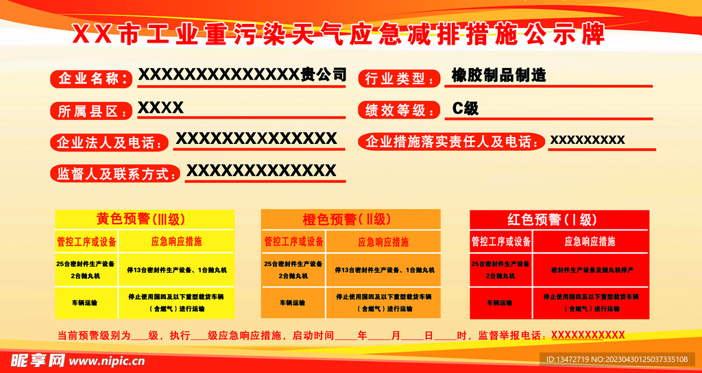 一步一步打造令人惊艳的网页：初学者必备的详尽教程 (一步一步打造春节服务器)