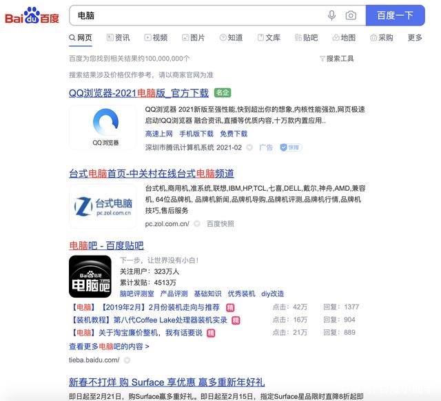 揭开搜索引擎排名优化 (SEO) 的秘密：增强您的网络影响力 (搜索引擎了解)