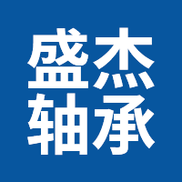 浙江丽水盛杰轴承制造有限公司,光轴,方导轨,方导轨滑块,滚珠丝杆,直线导轨,官方网站