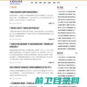 crm客户关系管理系统,销售管理系统,crm系统,在线crm,移动crm系统