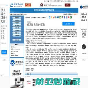 浙江省环境工程有限公司