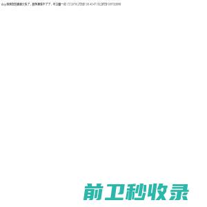 广州新雳科技有限公司：绘图仪