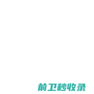 加长螺丝定制