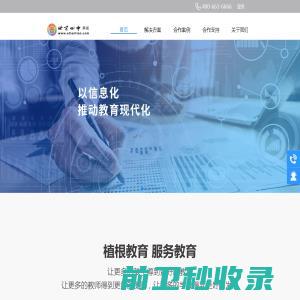 丹阳市华安电子科技有限公司