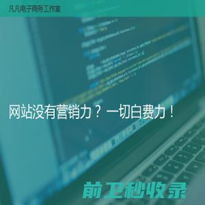 四平盛世泰通玻璃钢有限公司