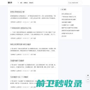 四川麦芒网络科技有限公司