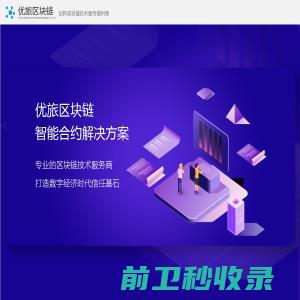 合肥淘旺福网络科技有限公司