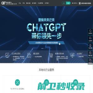 嘉兴网站建设【嘉兴网站制作】–