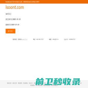 lsoont.com