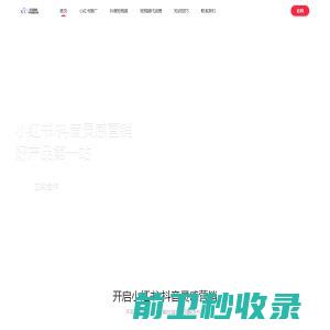 创意魔方