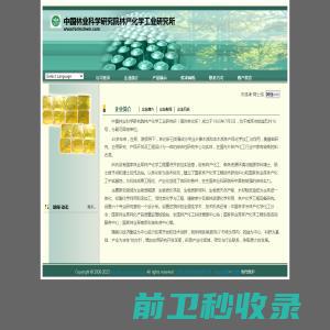 乐山市思域网络科技官方网站