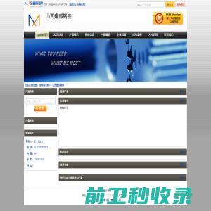 云南硕浩环保科技有限公司