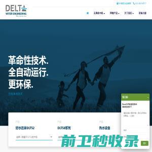 欧德塔净水：欧洲原装进口，Delta