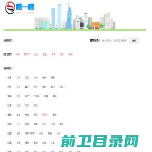 苏州海路生物技术有限公司