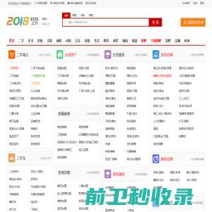 当涂分类信息网