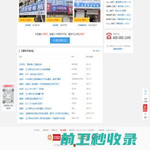 精品酒店设计公司