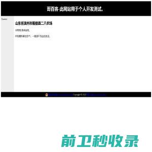 苏州灿宇新型装饰建材有限公司集团主站