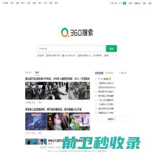 雅事达企业建站系统