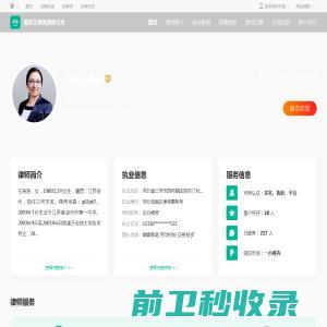 沈阳云影未来网络科技有限公司