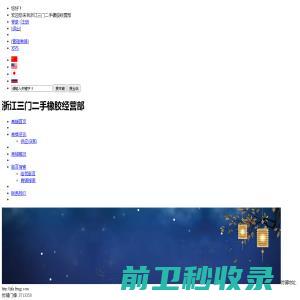 南京博晟宇网络科技有限公司