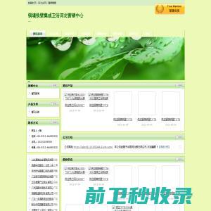 黑色玻璃纤维布