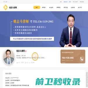 上海文覃信息科技有限公司