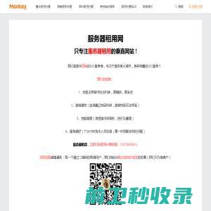 上海中瑞精密合金有限公司