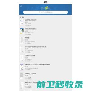 青岛中盈信工程造价咨询有限公司