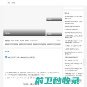 遵义市播州区三聚机动车鉴定评估有限公司欢迎您！