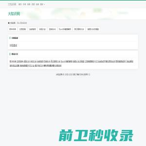 广州凌世中亿科技有限公司