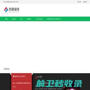 多玛（无锡）自动门科技有限公司