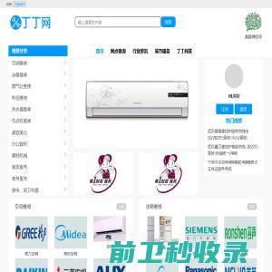 【上海觅鹿品牌设计】上海网站建设公司