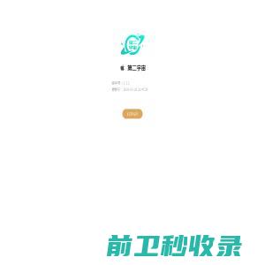 深圳市鹏翔汇星水处理技术有限公司