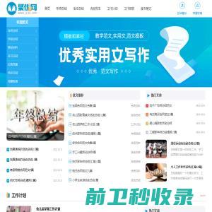 成都软件开发公司,小程序APP定制开发,系统软件定制公司