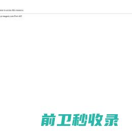 中国数字科技馆